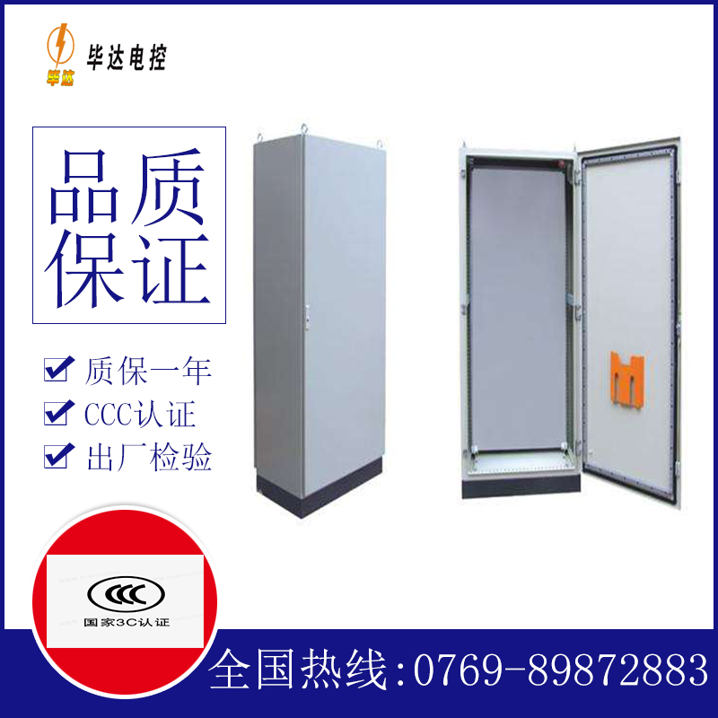 横沥镇仿威图柜